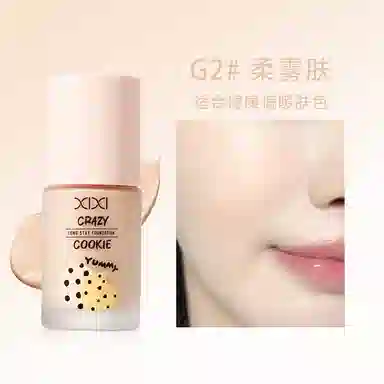 XIXI 30ml