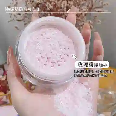 玛可安迪 粉底液散粉组合彩妆套装 控油自然持久雾面不脱妆服帖保湿遮瑕定妆