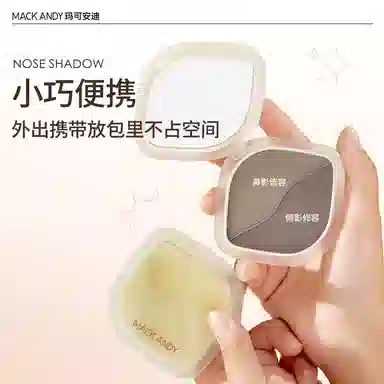 玛可安迪 双拼高光粉膏修容盘彩妆套装 易上色自然持久哑光服帖提亮肤色修饰轮廓