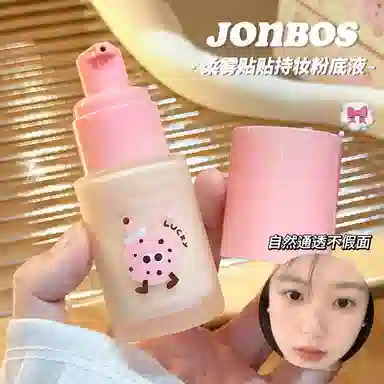 JONBOS