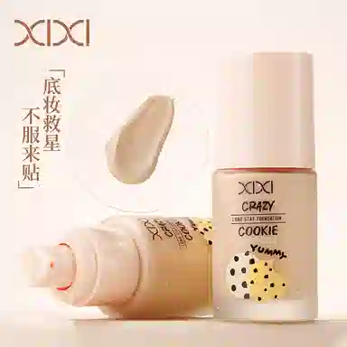 XIXI 30ml