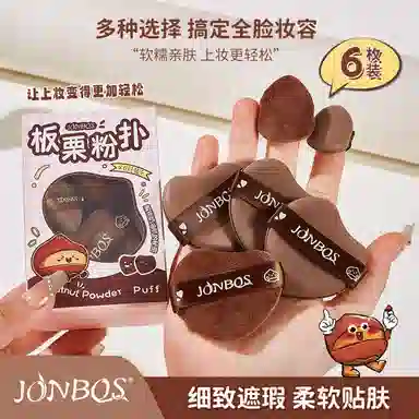 JONBOS
