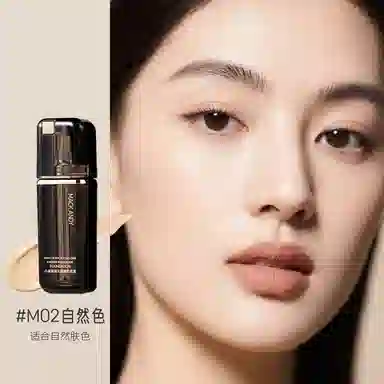 玛可安迪 水散粉+粉底液组合套装 控油易上色自然防水彩妆磨皮哑光雾面不脱妆不卡粉提亮肤色均匀肤色