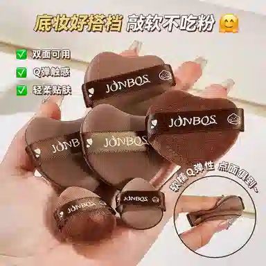 JONBOS
