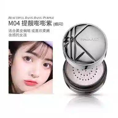 玛可安迪 精华蜜粉定妆彩妆套装 控油持久磨皮不脱妆不卡粉