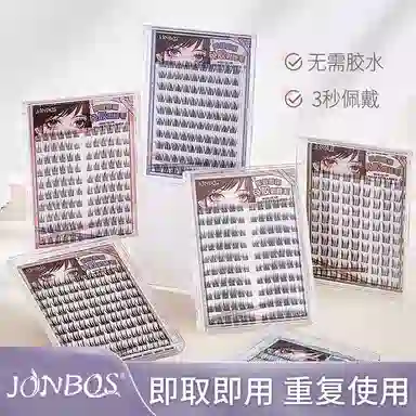 JONBOS