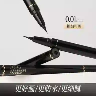 XIXI