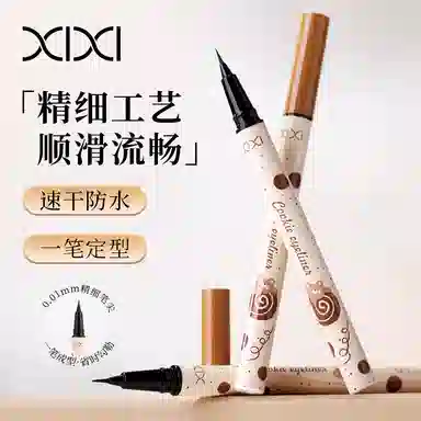 XIXI