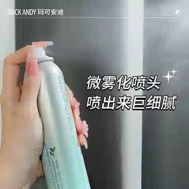 玛可安迪 精华蜜粉定妆彩妆套装 控油持久磨皮不脱妆不卡粉