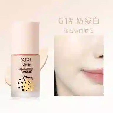 XIXI 30ml