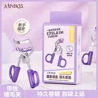 JONBOS
