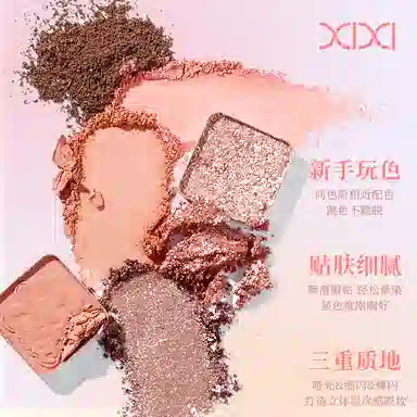 XIXI