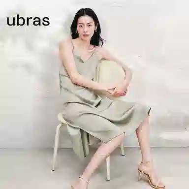 ubras V