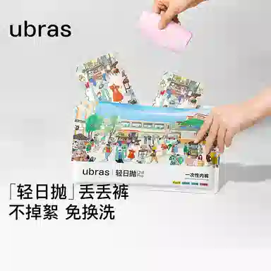 ubras 7