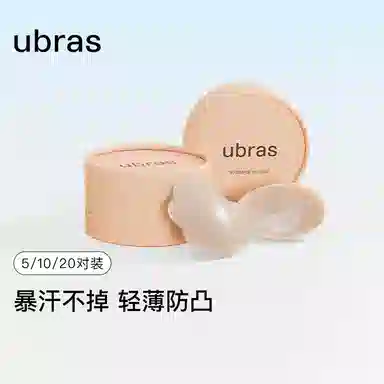 ubras 5