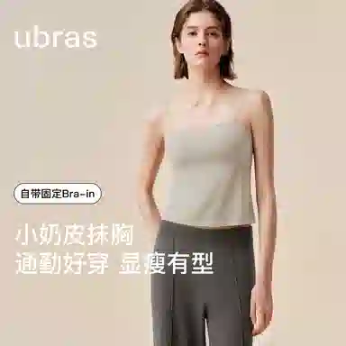 ubras bra-in