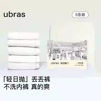 ubras 5