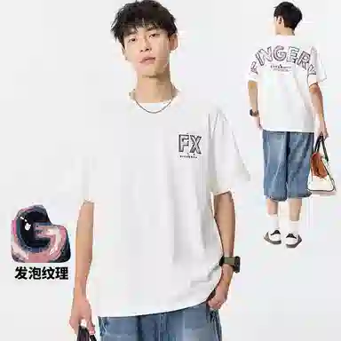 Fingercroxx itFGXX logoT