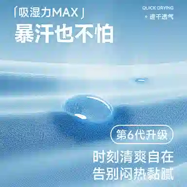 Fingercroxx itFGXXCy Boy