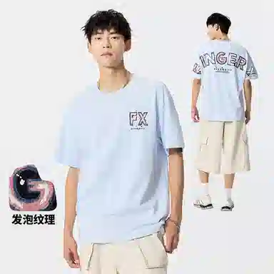 Fingercroxx itFGXX logoT