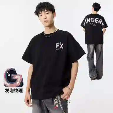 Fingercroxx itFGXX logoT