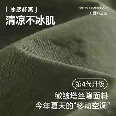 Fingercroxx itFGXXCITY BOY