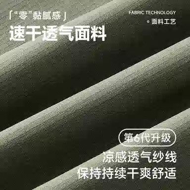 Fingercroxx itFGXXCy Boy