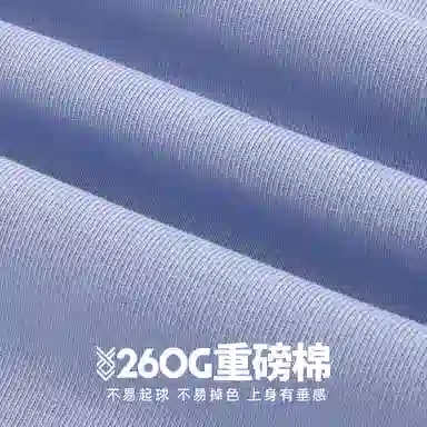 Fingercroxx itFGXX 260GT