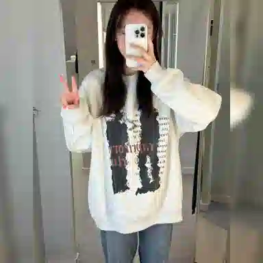 BELOVED STARRY oversize
