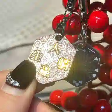 弗洛康 逢考必过祝福语迷你手机小挂饰钥匙扣 谷圈挂件