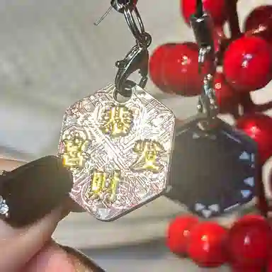 弗洛康 逢考必过祝福语迷你手机小挂饰钥匙扣 谷圈挂件