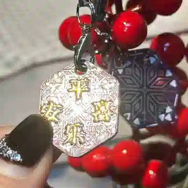 弗洛康 逢考必过祝福语迷你手机小挂饰钥匙扣 谷圈挂件