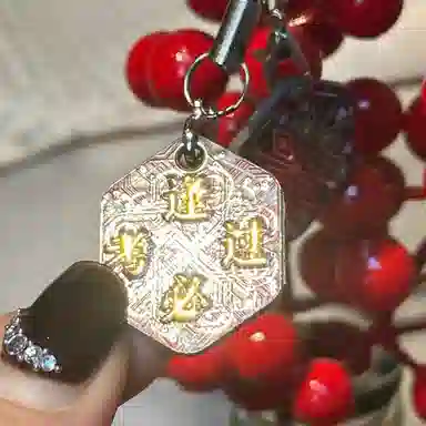 弗洛康 逢考必过祝福语迷你手机小挂饰钥匙扣 谷圈挂件
