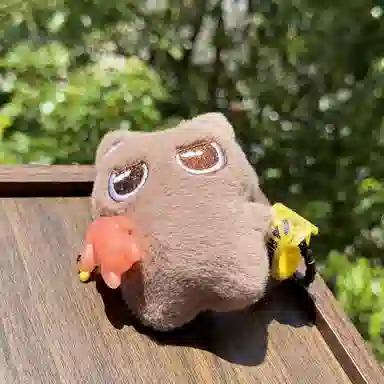 Flocon Sun-Changing Plush Keychain