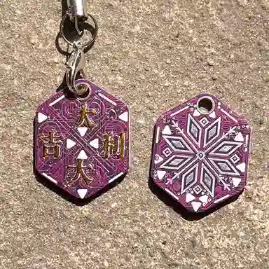 弗洛康 逢考必过祝福语迷你手机小挂饰钥匙扣 谷圈挂件