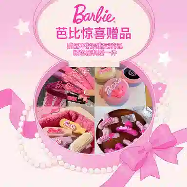 S999 Barbie