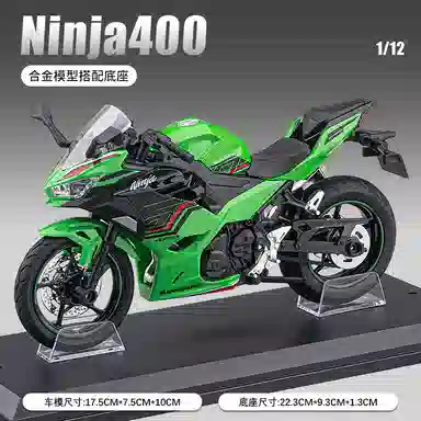 H 1 Ninjia400 112