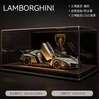Lamborghini Veneno
