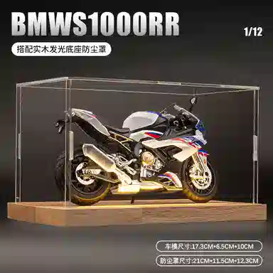 H 1 S1000RR