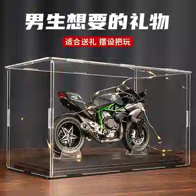 H 1 H2R Ninja