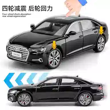 H 1 124AudiA6L