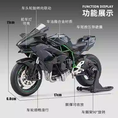 H 1 H2R Ninja
