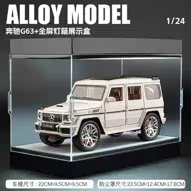 H 1 x Mercedes-Benz G63 124