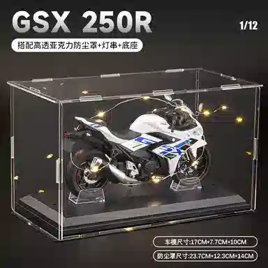 H 1 GSX250R