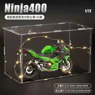 H 1 Ninjia400 112