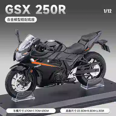 H 1 GSX250R