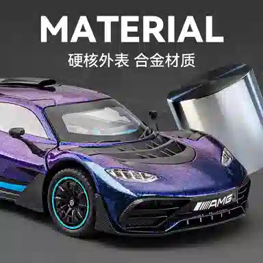 H 1 AMG ONE