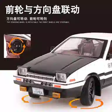 H 1 124D AE86