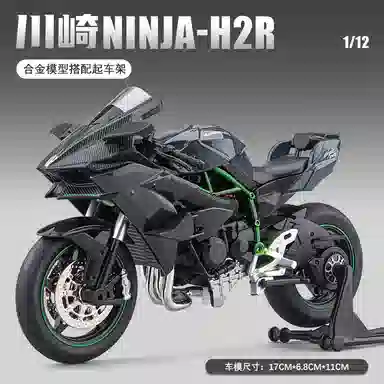 H 1 H2R Ninja