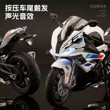 H 1 112S1000RR M